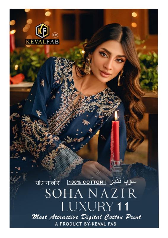 Keval fab soha nazir vol-11 stitched cotton salwar suits wholesale